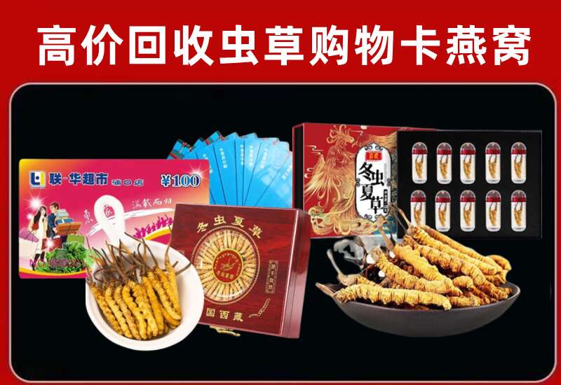 辛集市回收购物卡