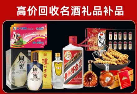 辛集市回收80年茅台公司在哪？